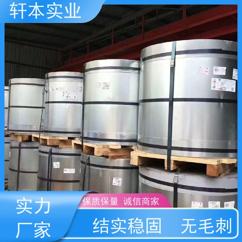 首钢 PVDF氟碳彩钢卷 耐候性强 防火防锈 防腐蚀定制