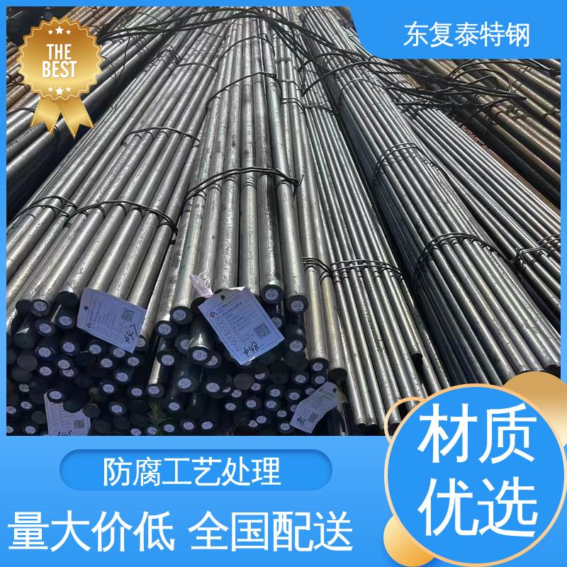 东复泰特钢 20#圆钢 严选原材 品质放心 定尺切割 焊接性能好