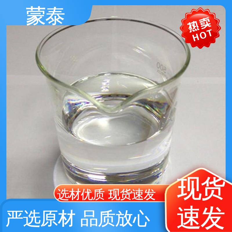  混凝土桥梁防水防腐硅烷 实用性强 维护成本低 严选原材 品质放心