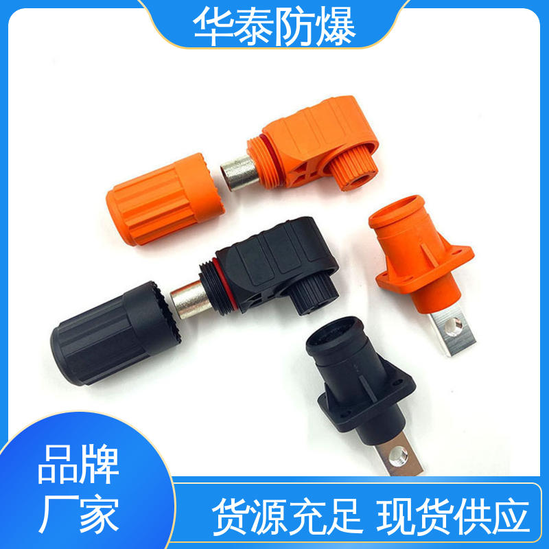 华泰 多年经验 长期供应 阻燃耐寒 橙色 储能连接器