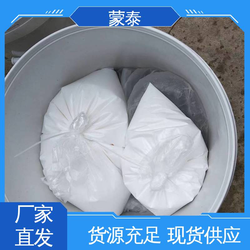  环氧树脂修补砂浆 防老化 耐腐蚀抗冻 物流配送 发货快
