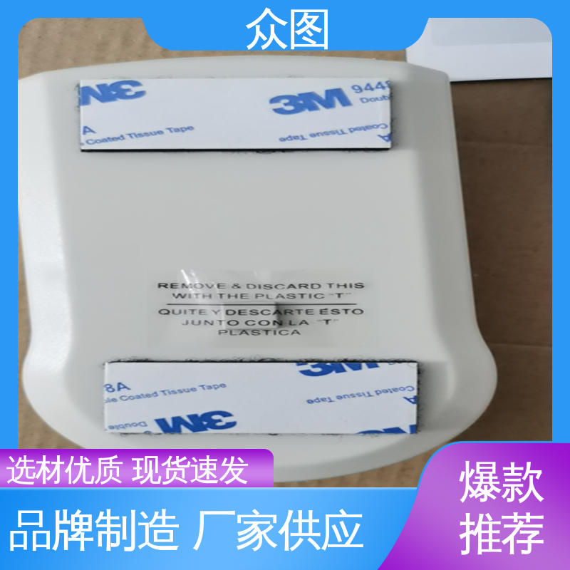 现货销售 防地震报警器 限时优惠促销 众辉通信