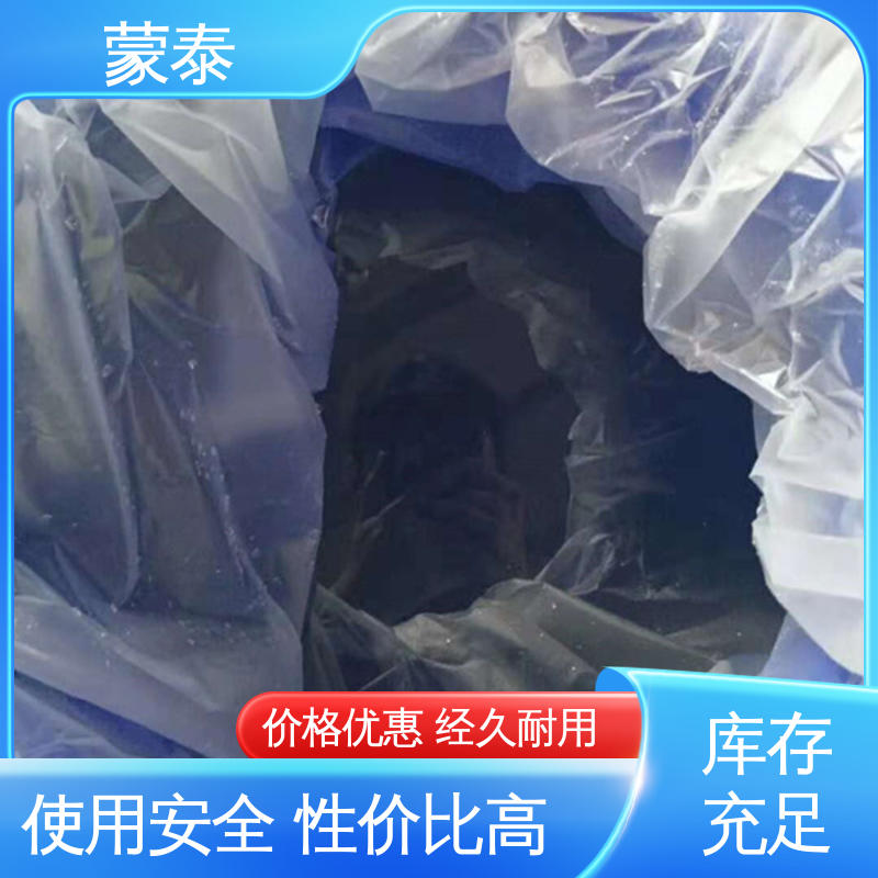  甲基硅酸钾防水剂 外表细腻亮丽 全国供应 应用广泛