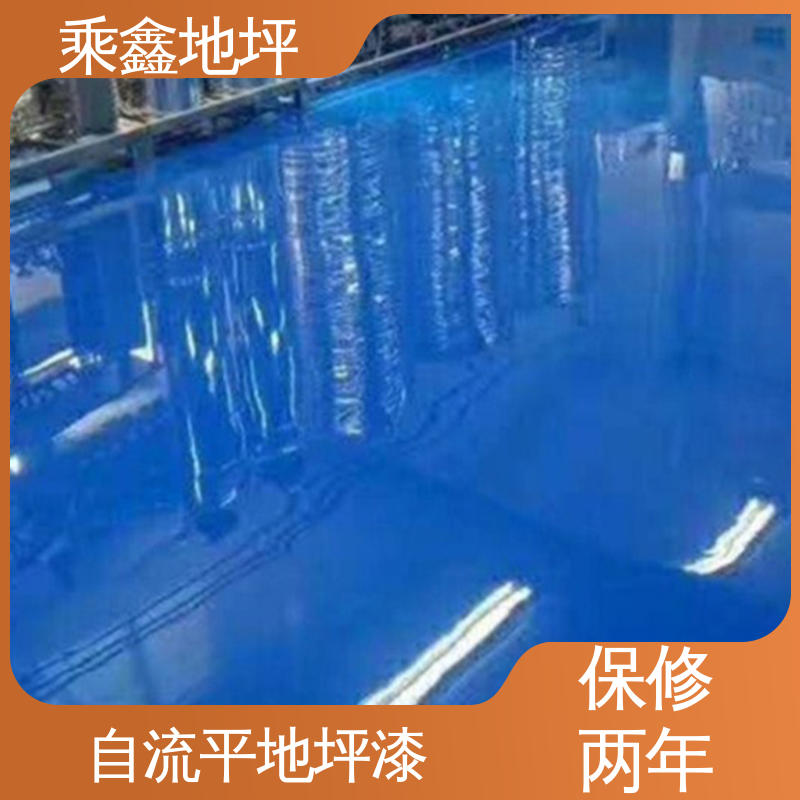 纺织厂 性能良好 售后无忧 耐化学品等功能 环氧地坪工程 乘鑫