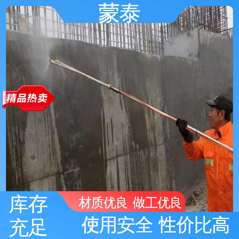  硅烷浸渍剂 无色透明 渗透力强 物流配送 发货快