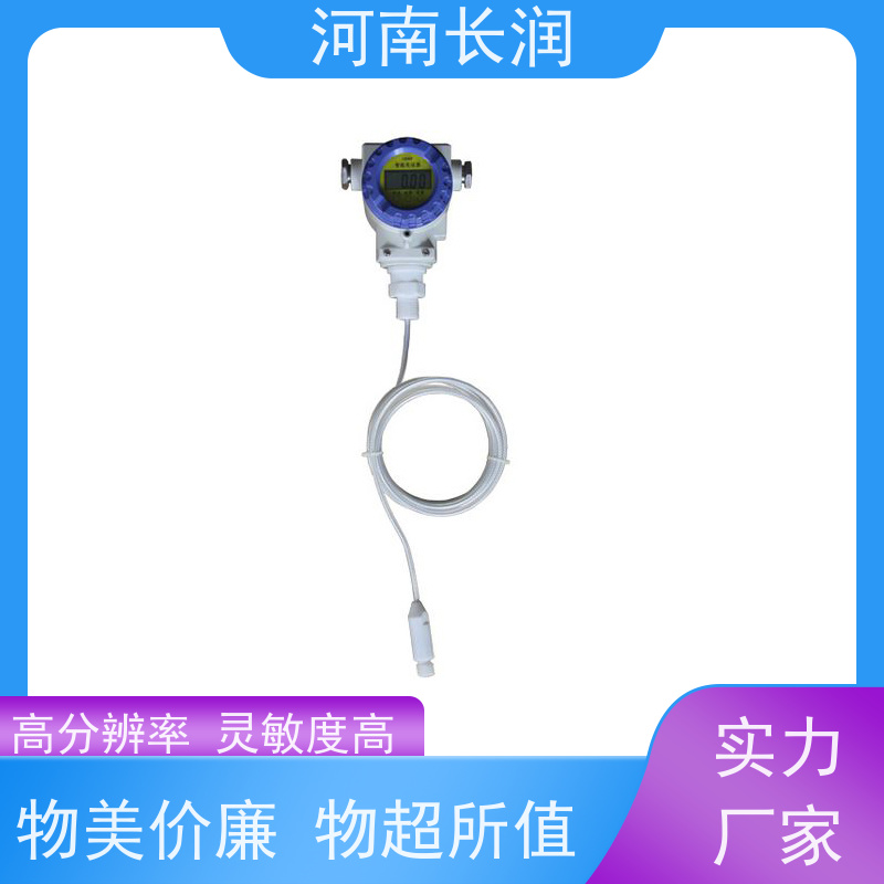 河 南长润 高温水位传感器 响应速度快 使用寿命长