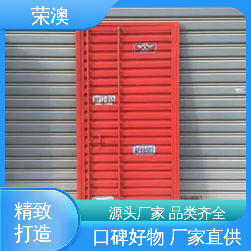  海运集装箱门 造型美观 可定制 锁具角件 荣澳生产