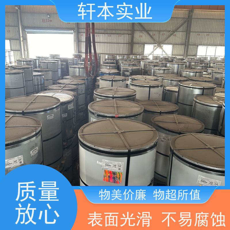 鞍钢 275克彩钢卷 持久耐磨 抗压抗拉 表面涂层丰富 颜色多样