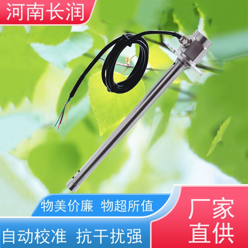 河 南长润 CR-606系列 汽车油位传感器 结构简单 坚固耐用 多信号输出