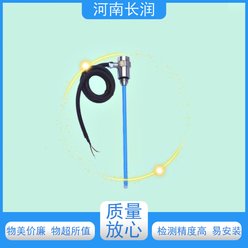 河 南长润 温度控制器 操作简便 灵敏度高 耐磨损 耐冲击