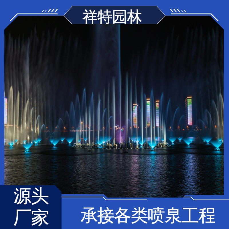 文旅水上灯光秀 组合形态多变 款式多样 可调万向直射 祥特