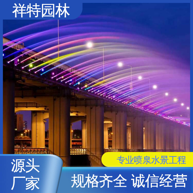 专业音乐喷泉厂家 维护方便 七彩灯光排列 造型优美 祥特园林