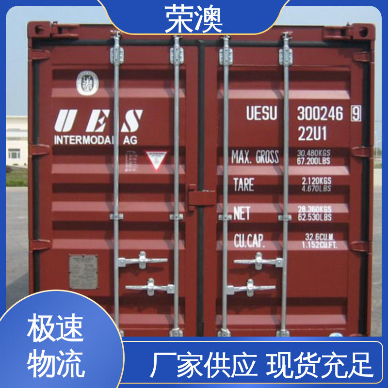 波浪板 多年经验 诚信经营 工业集装箱门 荣澳生产