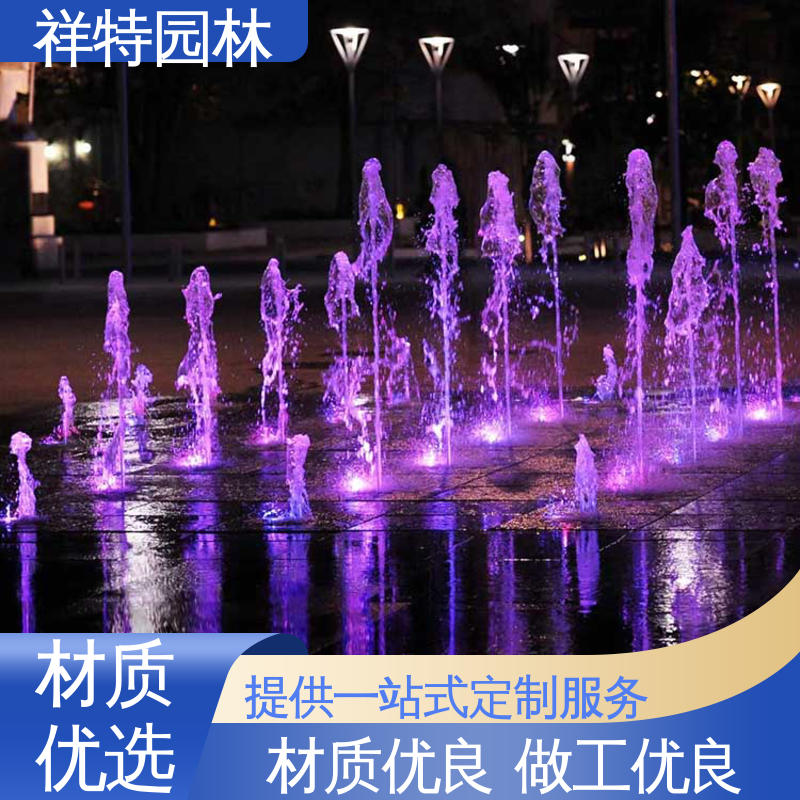 祥特园林 广场公园水景 专业音乐喷泉设计 操作简单 远程指导