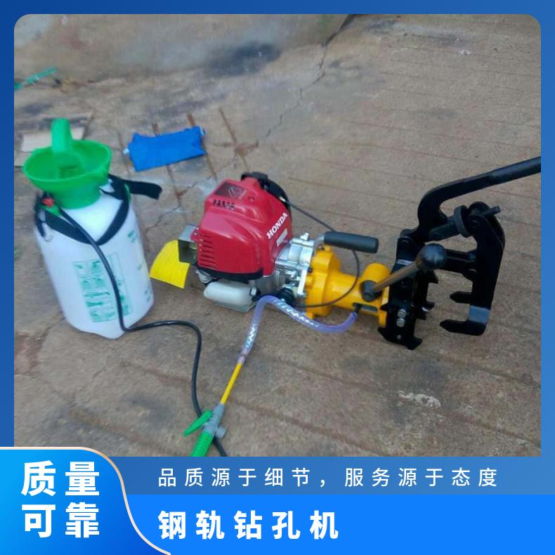 盛诺气动轨道打眼机 XQZ-32矿用钢轨钻 孔机适用于各种轻轨钻孔作业