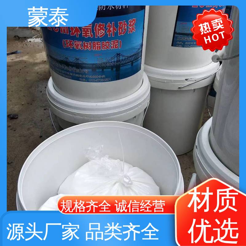  桥梁蜂窝麻面修补砂浆 抗渗抗冻 防水耐腐蚀 用途广泛 长期供应