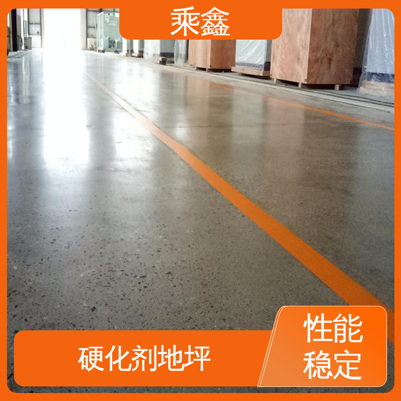 物流配送 全国收购 硬化地坪施工 表面光泽度好 亮光型 防滑型 乘鑫