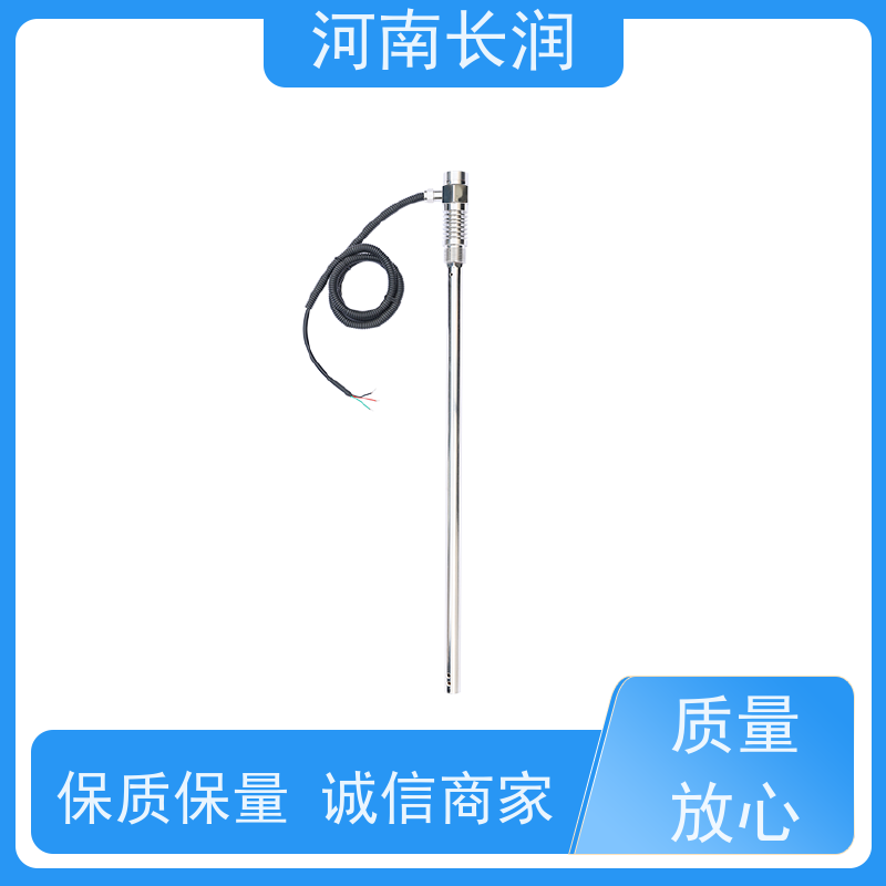 河 南长润 智能门磁探测器 高分辨率 材质优良 防水防尘 密封性好