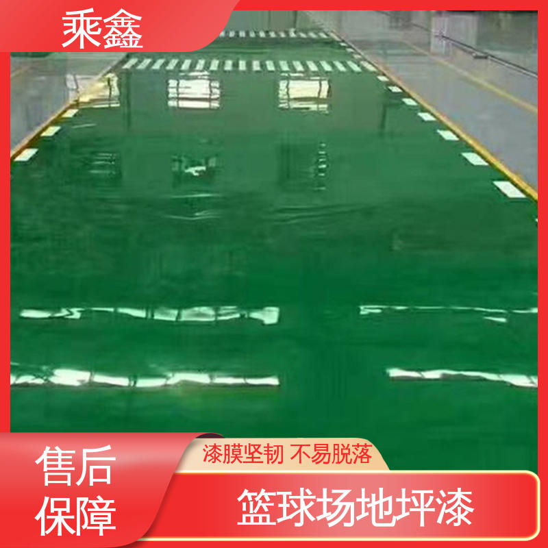 乘鑫 加工区车间 环氧地坪漆 上门服务 做工精细 源头厂家供应 可定制