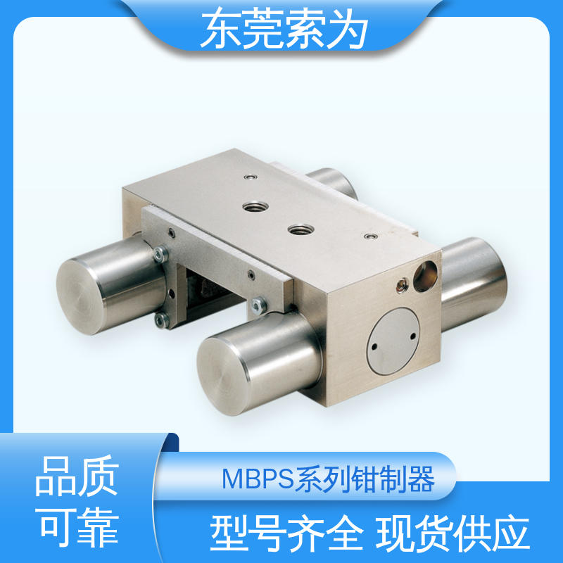 原装正品 进口钳制器 导轨库浪霸 MBPS-4504-BS1 防止Z轴滑台下落