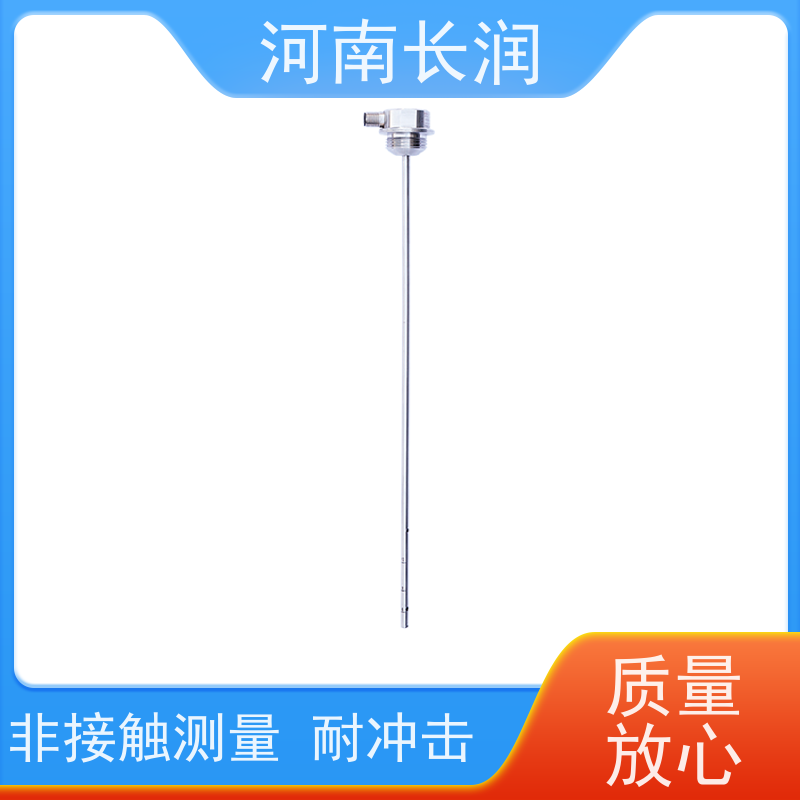 河 南长润 油位传感器 真空结构 使用简便 不撕裂 抗挂料