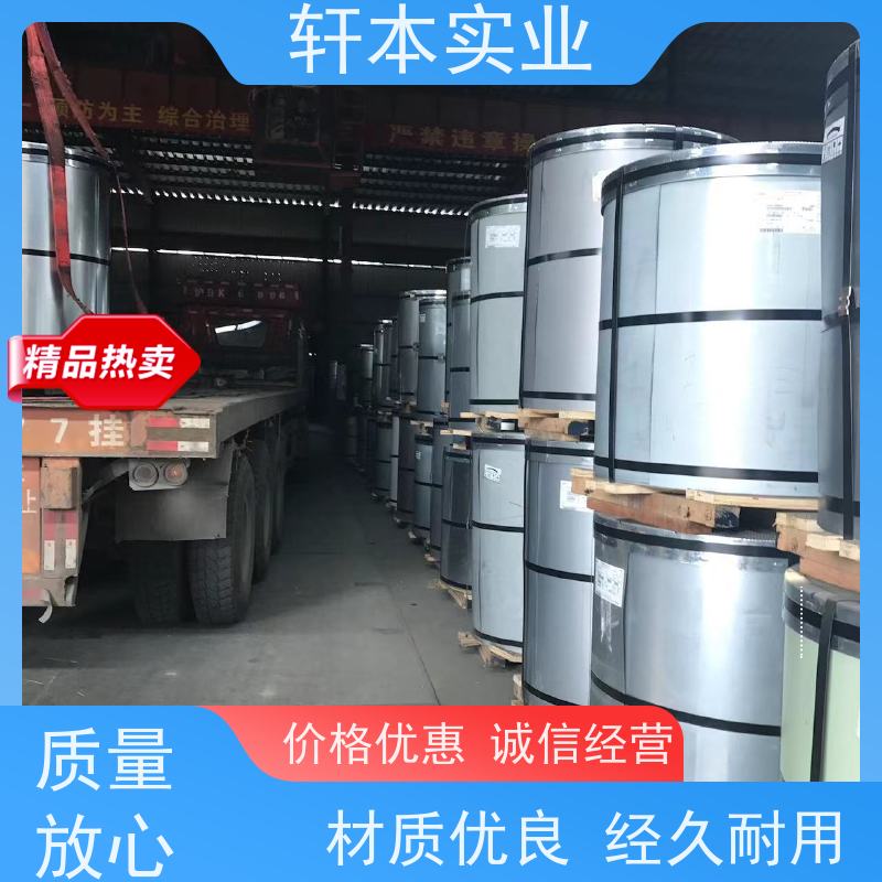 首钢 镀铝锌卷 持久耐磨 抗压抗拉 降低建筑成本