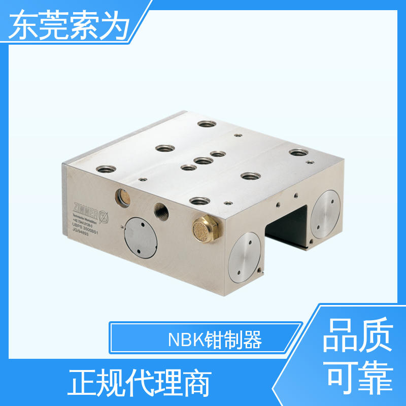 东 莞索为供应 NBK钳制器 导轨库浪霸 UBPS-3502-BS1 气压常闭型