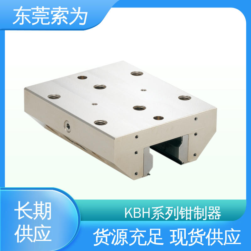 索为自动化 进口钳制器 导轨库浪霸 KBH-3001-AS1 超重载用