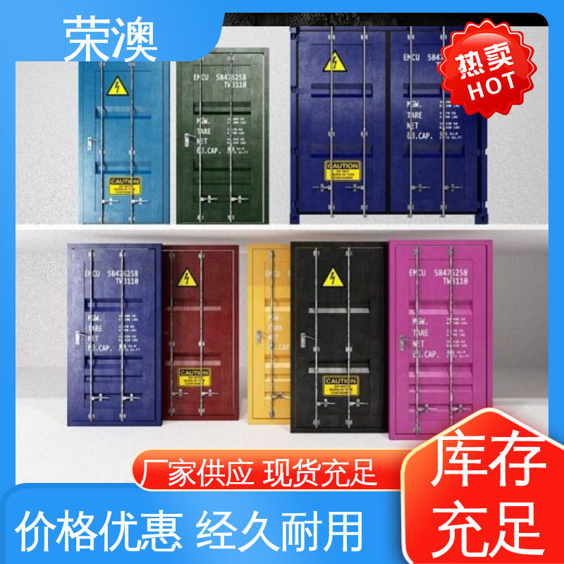 荣澳生产 40尺 安装简单 使用持久 集装箱侧开门