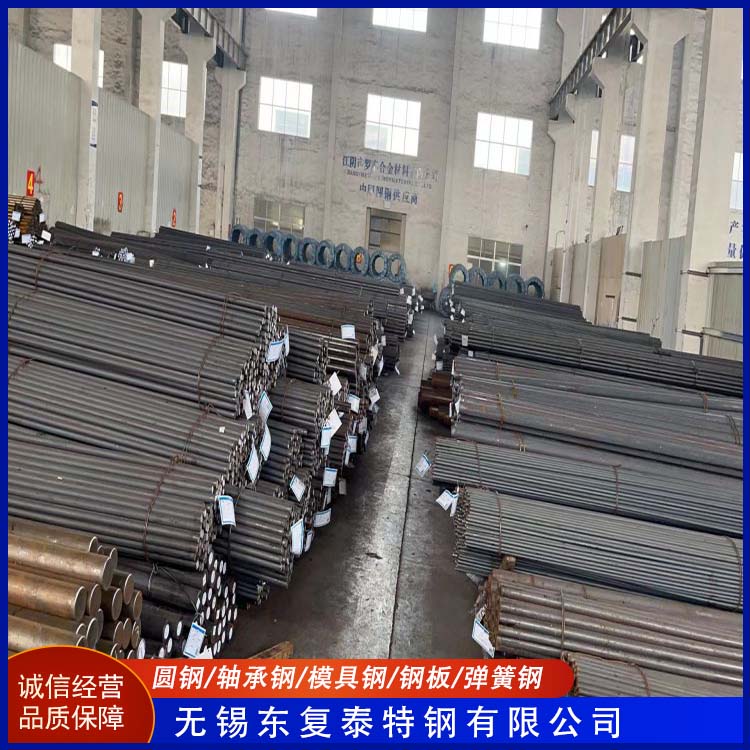 东复泰特钢 H13模具钢 货源足 精度高 真材实料 抗冲击性强