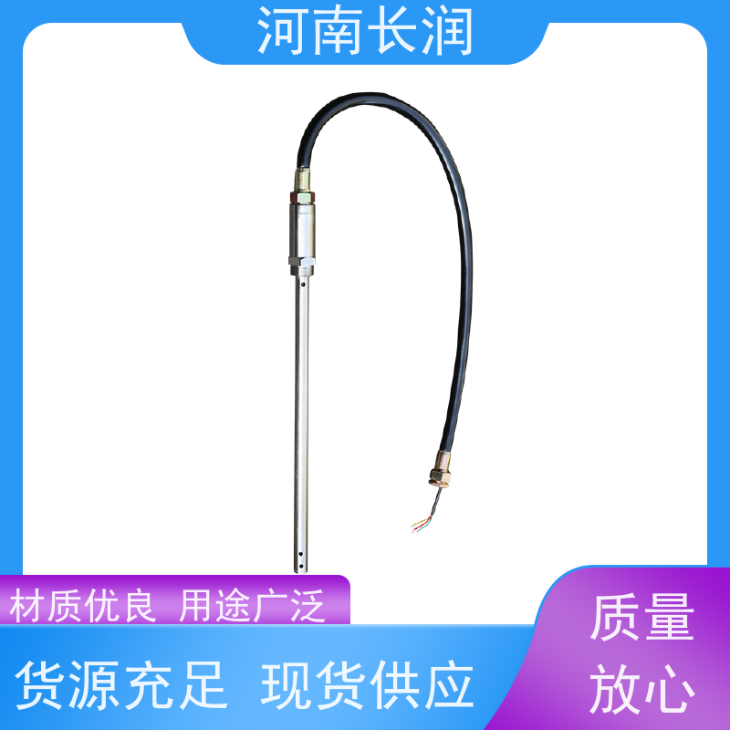 河 南长润 CR-606系列 烟感传感器 真空结构 使用简便 抗震性能好
