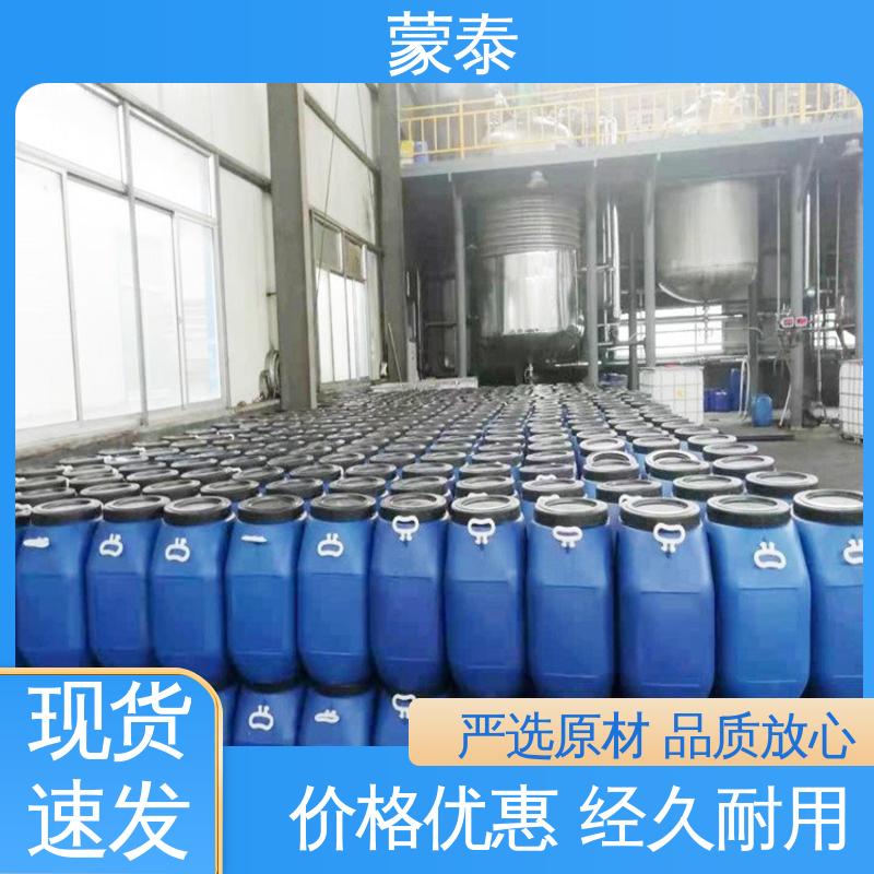  混凝土硅烷保护剂 耐腐蚀 耐溶剂 防滑 量大价低 全国配送