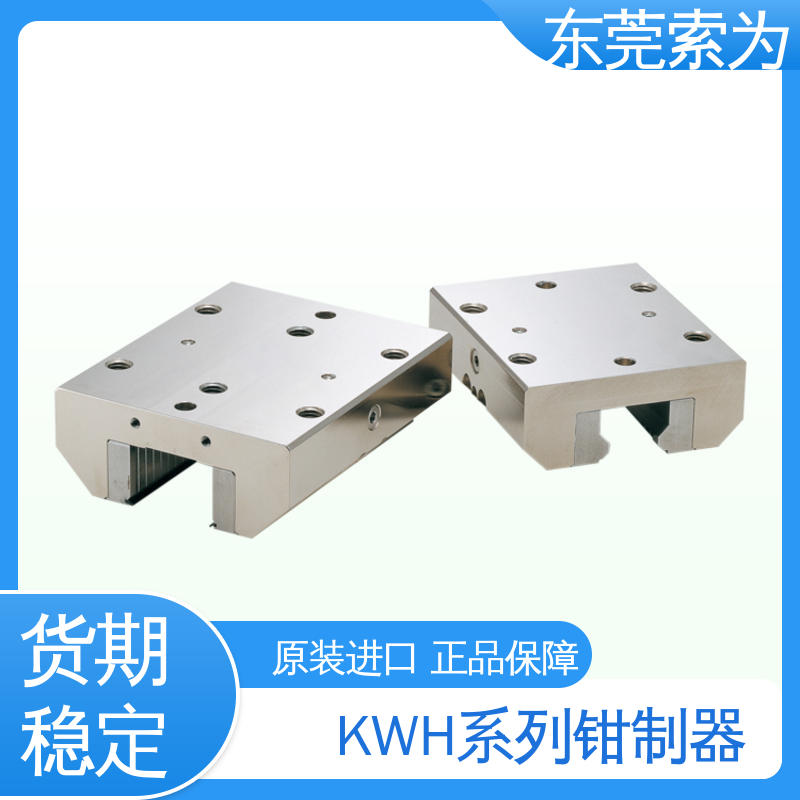原装正品 进口钳制器 导轨库浪霸 KWH-3002-BS1-A 超重载用