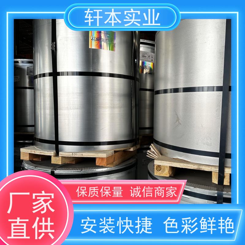 鞍钢 纳米油漆彩钢卷 节能环保 材质优良 货源充足