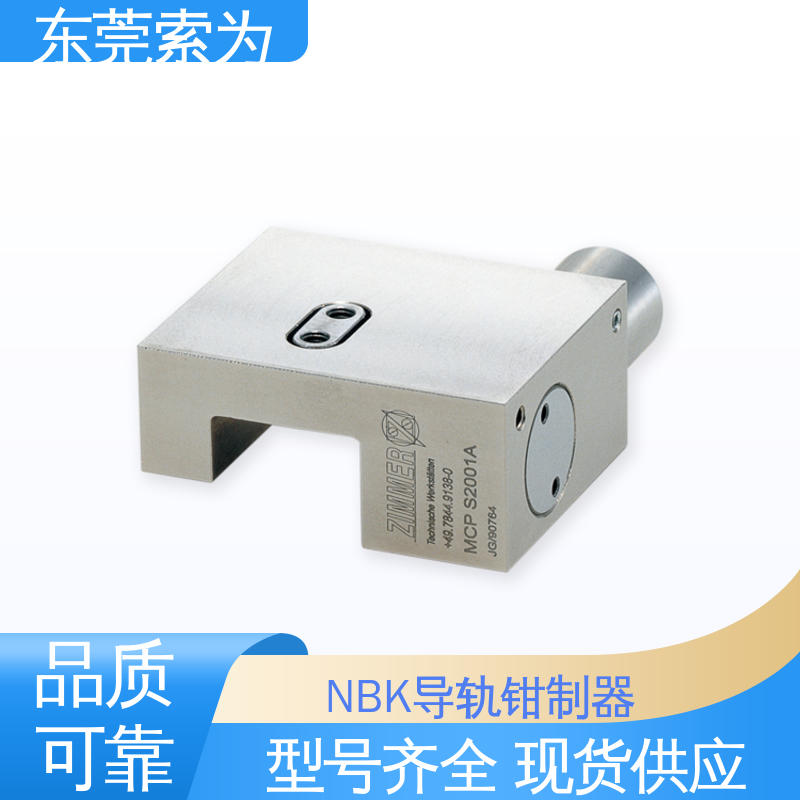 原装正品 日本进口钳制器 导 轨制动器 MCPS-1217-C 现货直供