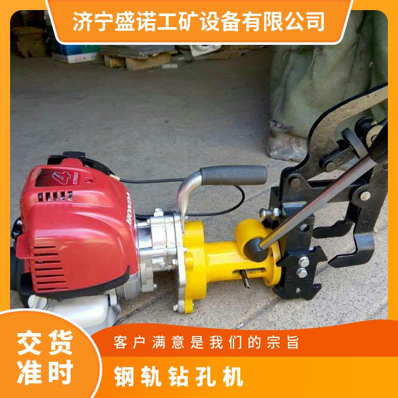 铁道铁轨开眼钻孔器打孔机坚固耐用 NGZ-31 工务器材铁
