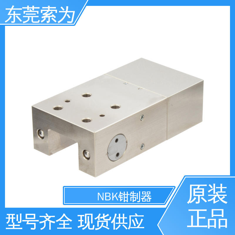 索为自动化 NBK钳制器 导轨库浪霸 LBPS-5505-AS2-A 气压常闭型