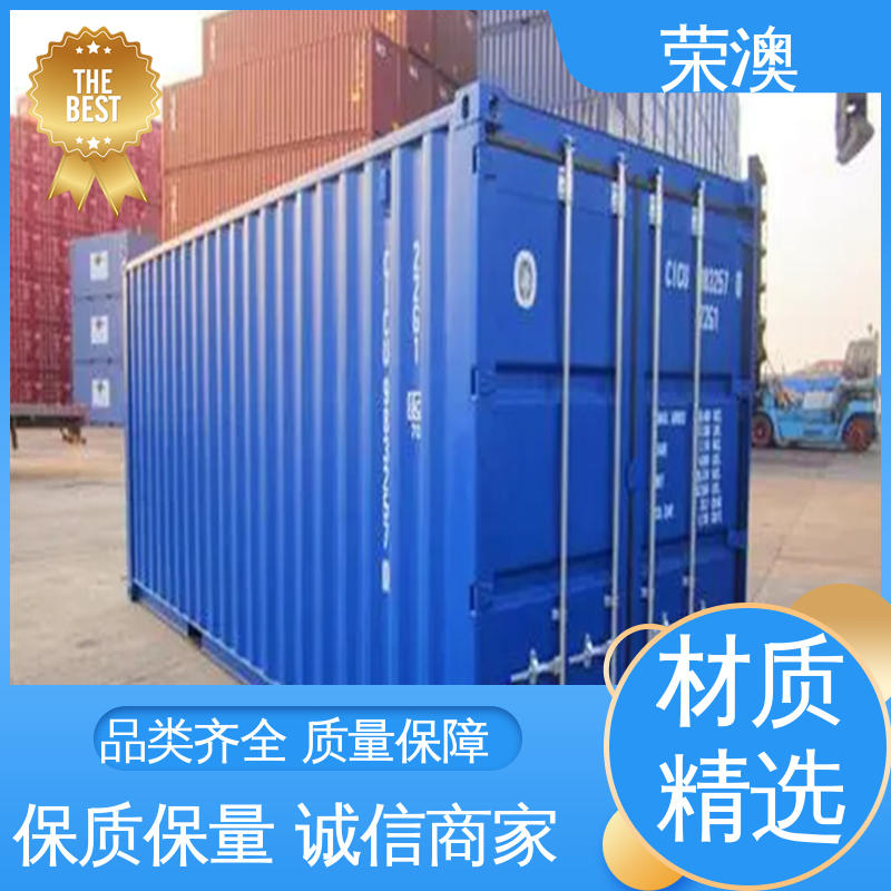  开顶式集装箱 45英尺 长期供应 售后完善 荣澳生产