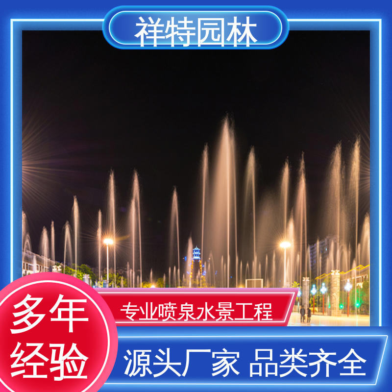祥特园林 激光水幕电影 维护方便 河坝音乐喷泉 工艺精良