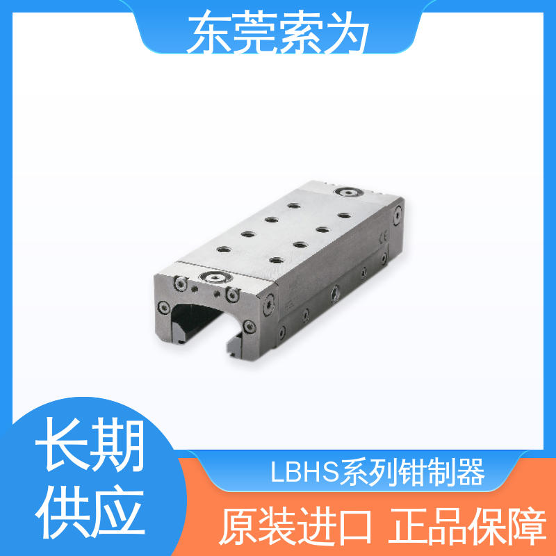东 莞索为 常闭型钳制器 导轨库浪霸 LBHS-6502-DS2-A 超重载用