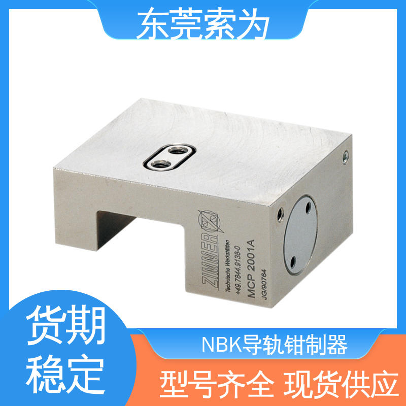 原装正品 导轨钳制器 MCP系列制动器 MCP-1201-M 现货直供