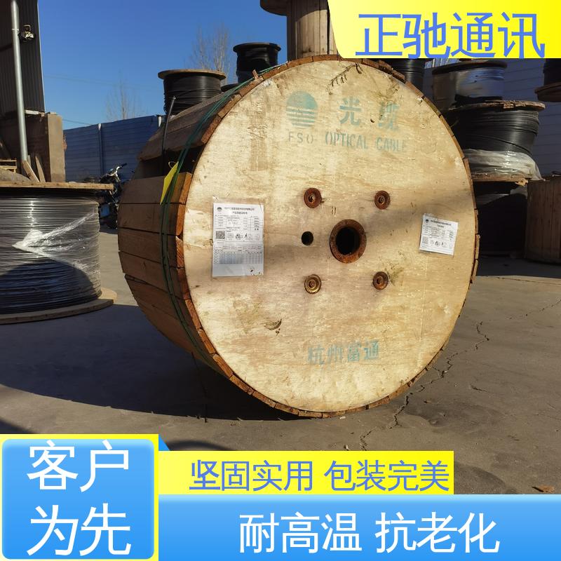 正驰通讯 144芯光缆 耐高温 抗老化 严选原材 品质放心