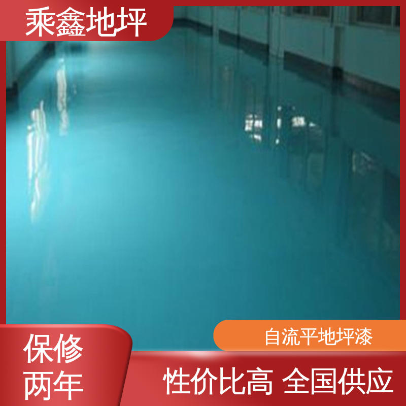环氧地坪工程 加工区车间 高强度 耐磨损 可调色 发货快 乘鑫