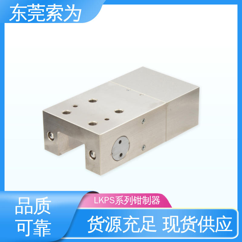东 莞索为 锅屋钳制器 导 轨制动器 细长型 代理商供应