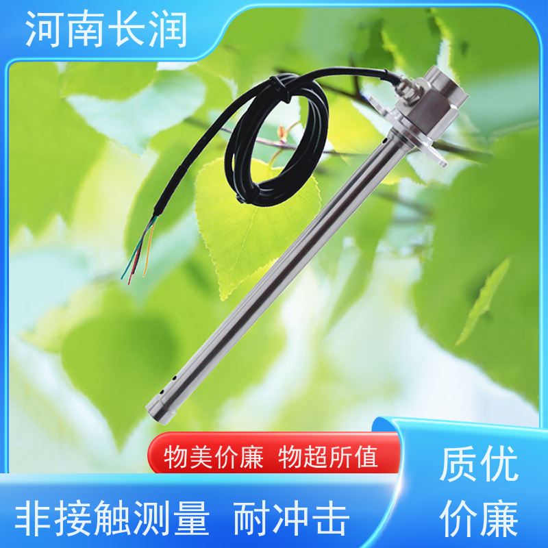 河 南长润 CR-606系列 油耗传感器 高分辨率 材质优良 检测精度高