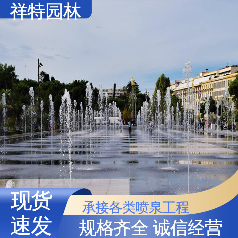 专业音乐喷泉设计 激光水幕电影 减少尘降气温 操作简单 祥特园林