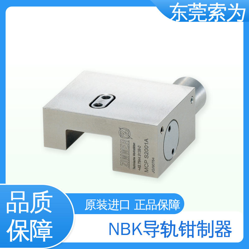 索为自动化 进口钳制器 导轨库浪霸 MCPS-1200-MW 现货直供