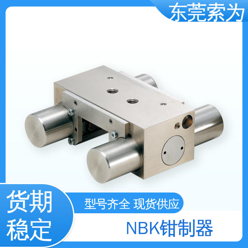 原装正品 进口钳制器 导 轨制动器 MBPS-2002-BS1 防止Z轴滑台下落