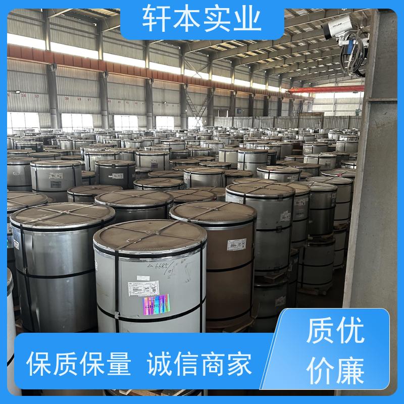 马钢 PVDF氟碳彩钢卷 耐候性强 防火防锈 降低建筑成本