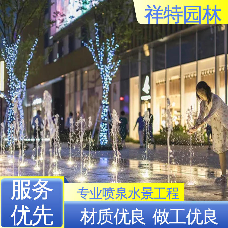 专业音乐喷泉设计 经久耐用 公园水景设备 工艺精良 祥特园林